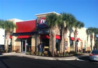 Dairy Queen Store Promo